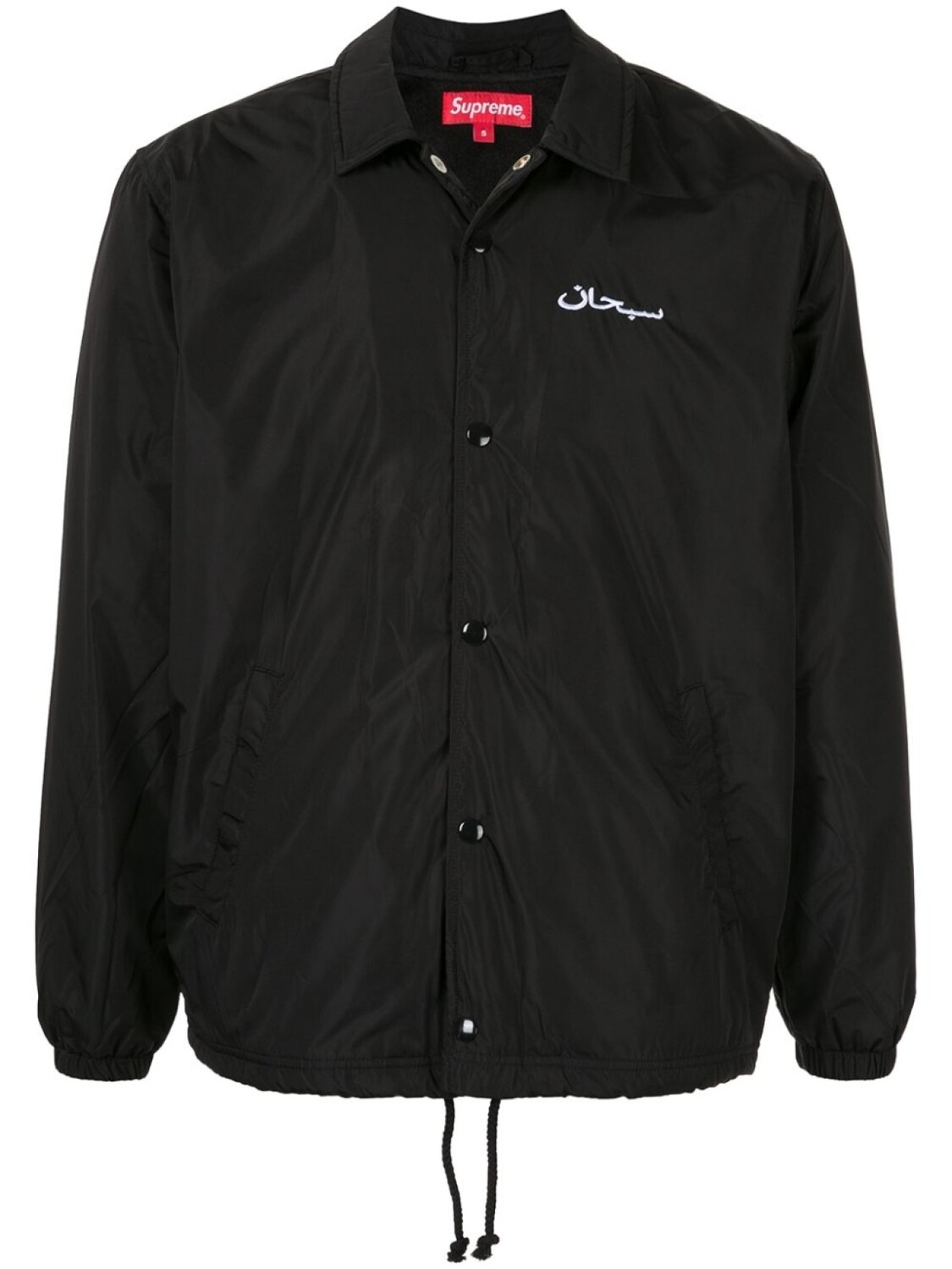 

Supreme Coaches Arabic logo jacket, черный
