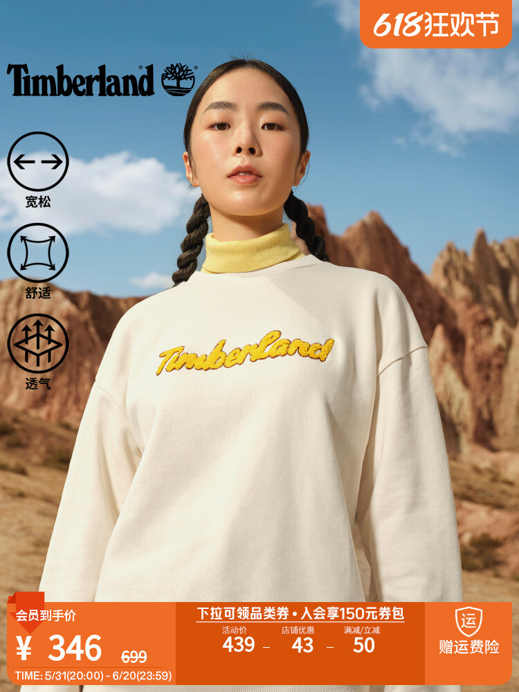 

Толстовка женская Timberland с круглым вырезом, белый