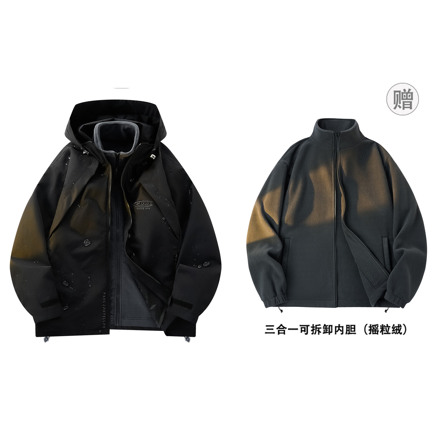

Ветровка Куртка Унисекс Paul Costelloe, цвет Off-white (3-in-1)