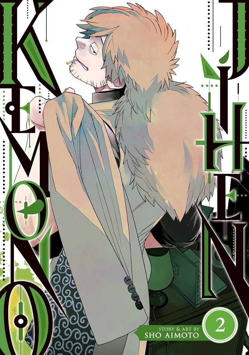 

Манга Kemono Jihen Manga Volume 2