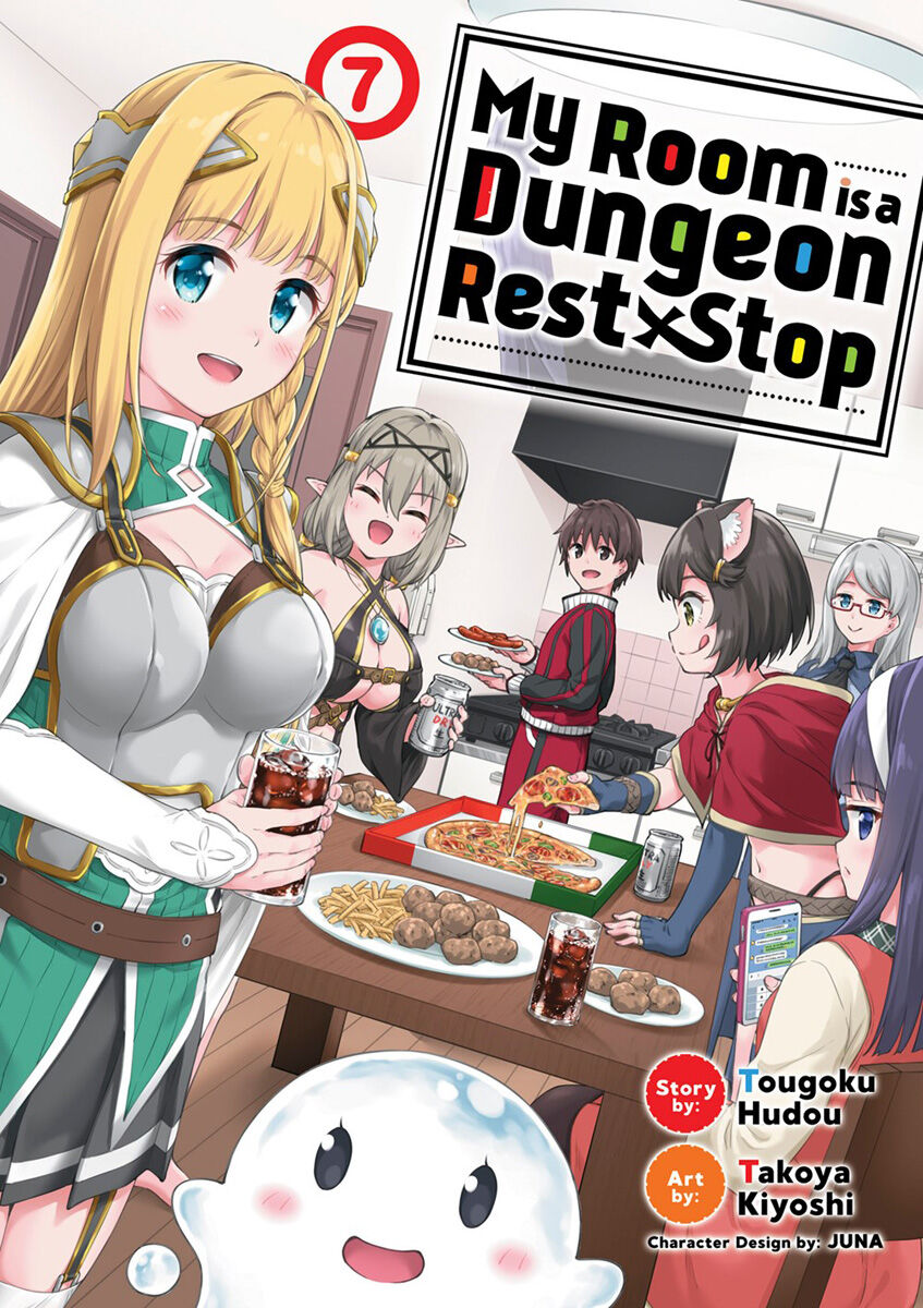 

Манга My Room is a Dungeon Rest Stop Manga Volume 7