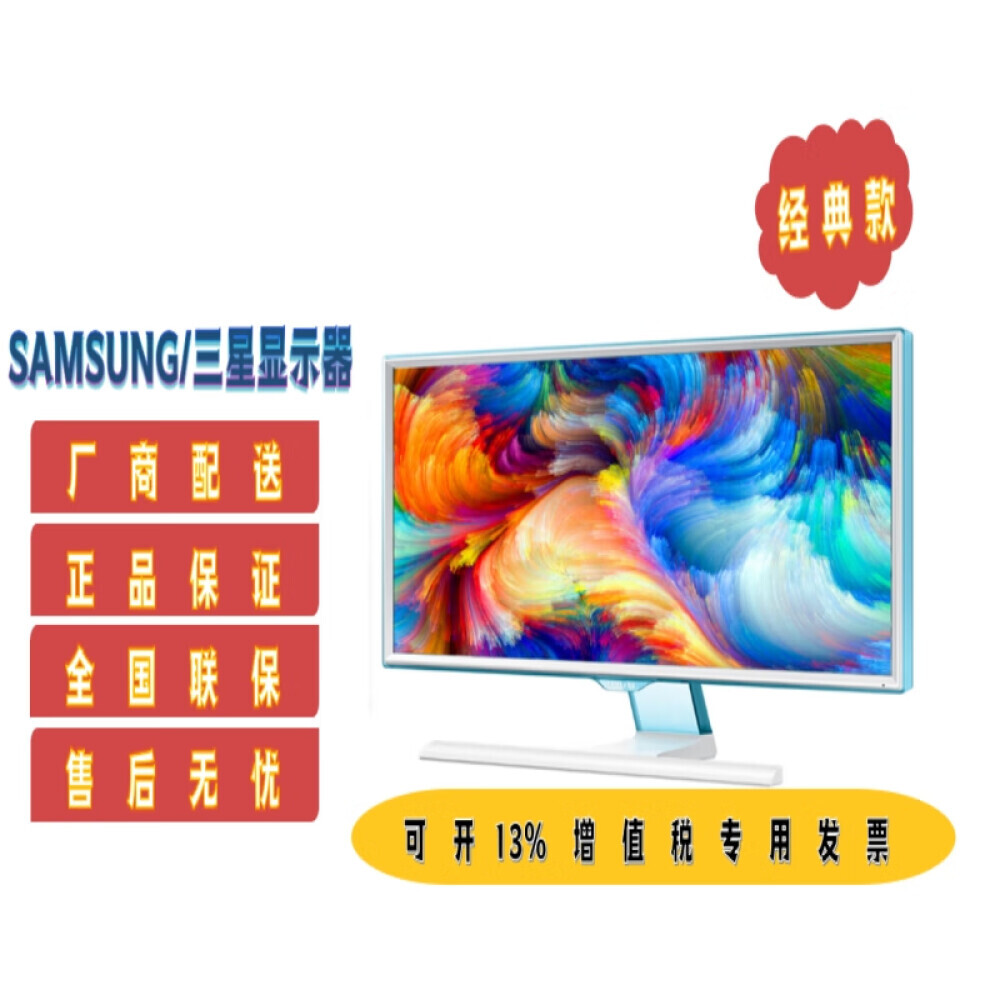 

Монитор Samsung S24E360HL 24"
