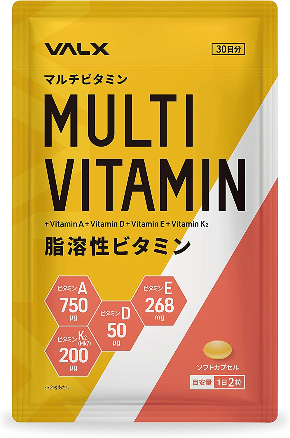 Жирорастворимые мультивитамины VALX, 60 капсул биодобавка витамин e vitamin 50 капсул
