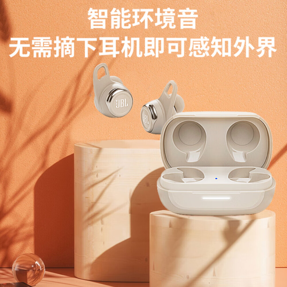 

Беспроводные наушники JBL с активным шумоподавлением, белый