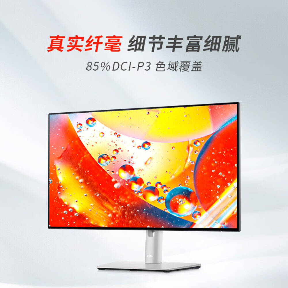 

Монитор Dell U2422HE 23,8" Full HD IPS