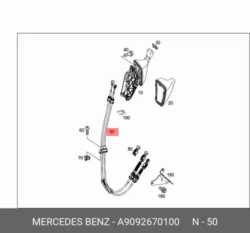 Трос механизма переключения кпп A9092670100 MERCEDES-BENZ