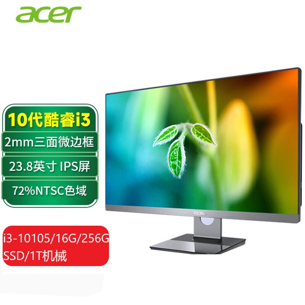 

Моноблок Acer 23,8" Intel i3-10105