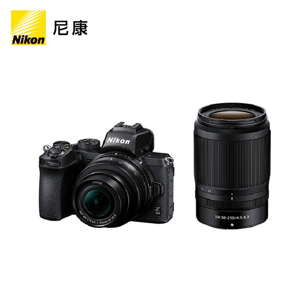 Цифровой фотоаппарат Nikon Z50 Z DX 16-50mm+50-250mm jjc hn 40 silver screw in lens hood shade for nikon nikkor z dx 16 50mm f3 5 6 3 vr lens for nikon z fc zfc z50 camera accessory