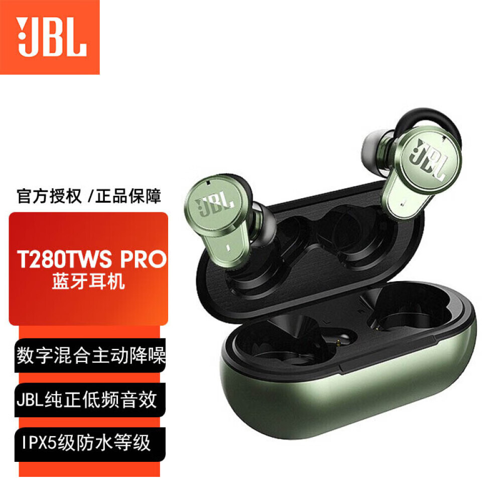 

Bluetooth-гарнитура JBL T280TWS PRO true wireless с активным шумоподавлением, зеленый