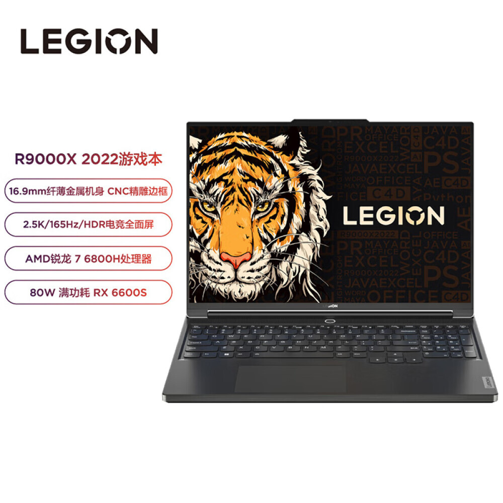 

Ноутбук игровой Lenovo Savior 16" R9000X R7-6800H 24G 1T RX6600S