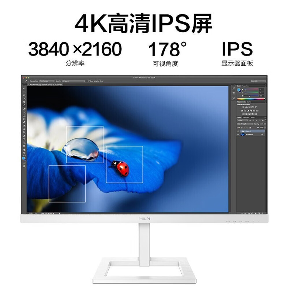 

Монитор Philips 279E1EW 27" IPS 4K