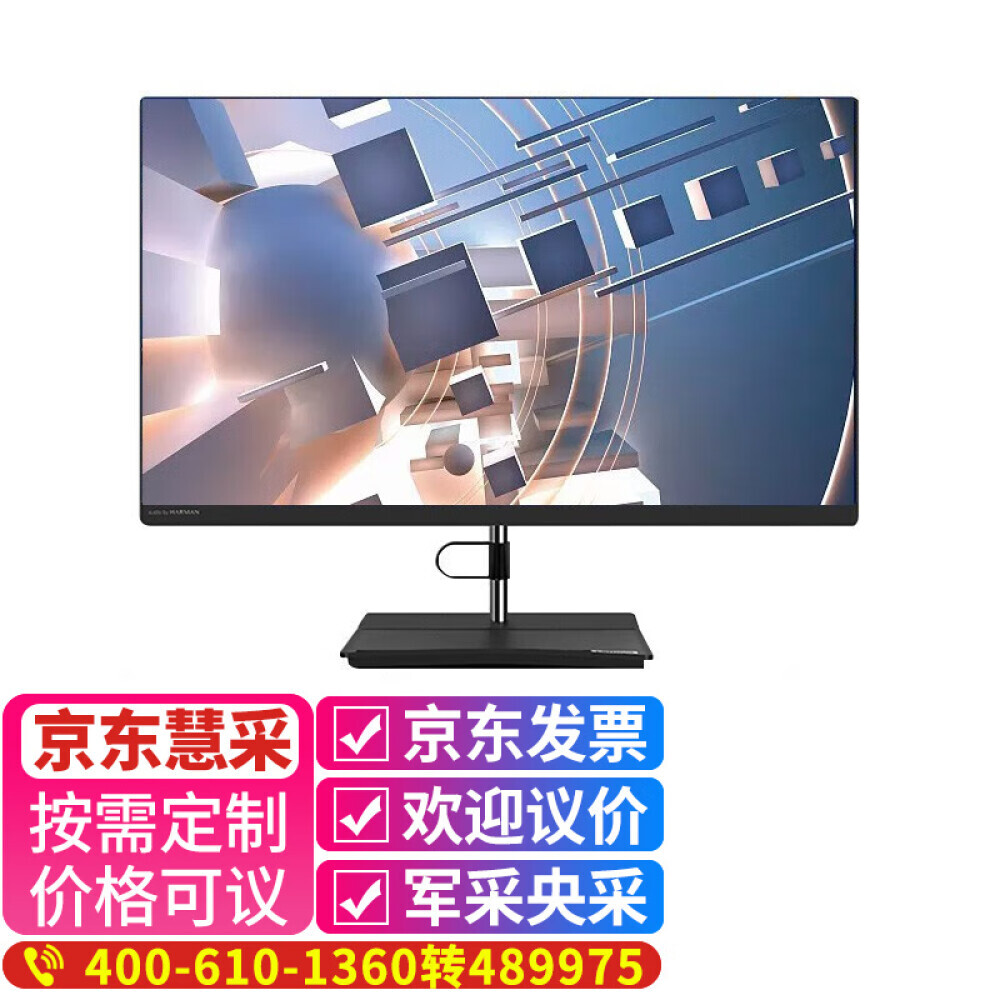 

Моноблок Lenovo Yangtian S660 23,8" Intel i5-1240P