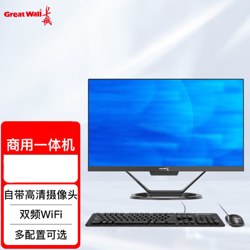 

Моноблок Great Wall ADS-IPS Jiaxiang Z2124 23,8" Intel i5 12400F/RX6400