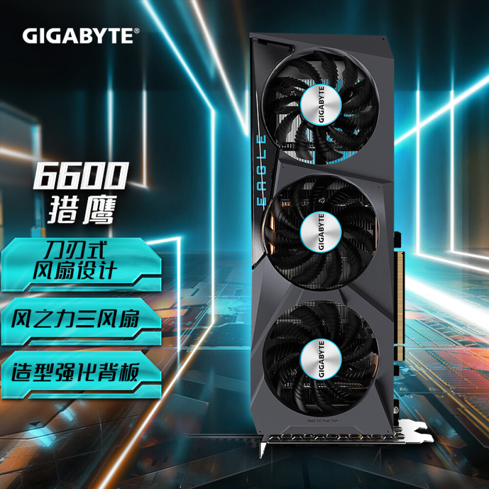 Видеокарта Gigabyte Falcon AMD Radeon RX 6600 EAGLE 8GB видеокарта gigabyte radeon rx 6500 xt eagle 4096mb