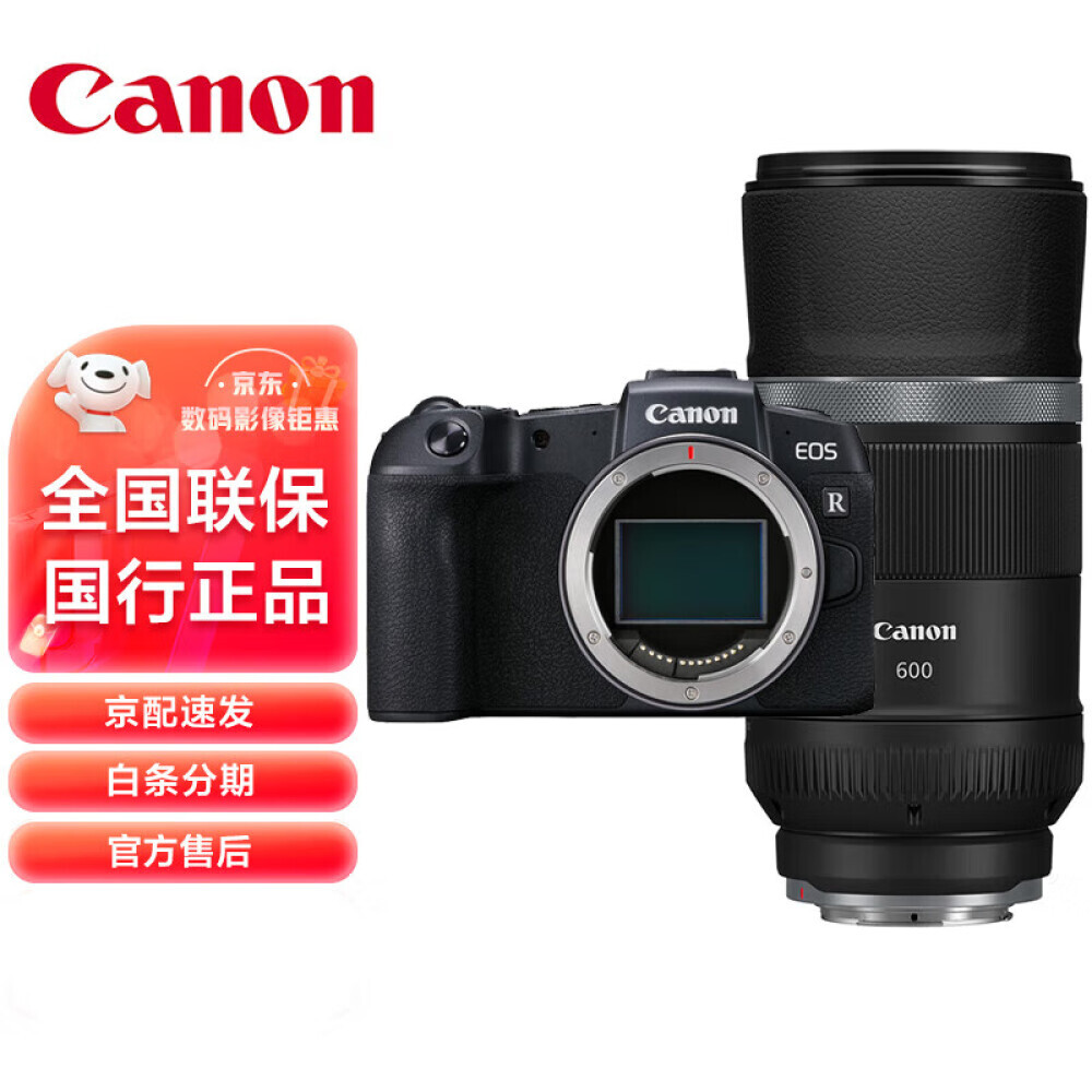 

Фотоаппарат Canon EOS RP 4K RF 600mm F11