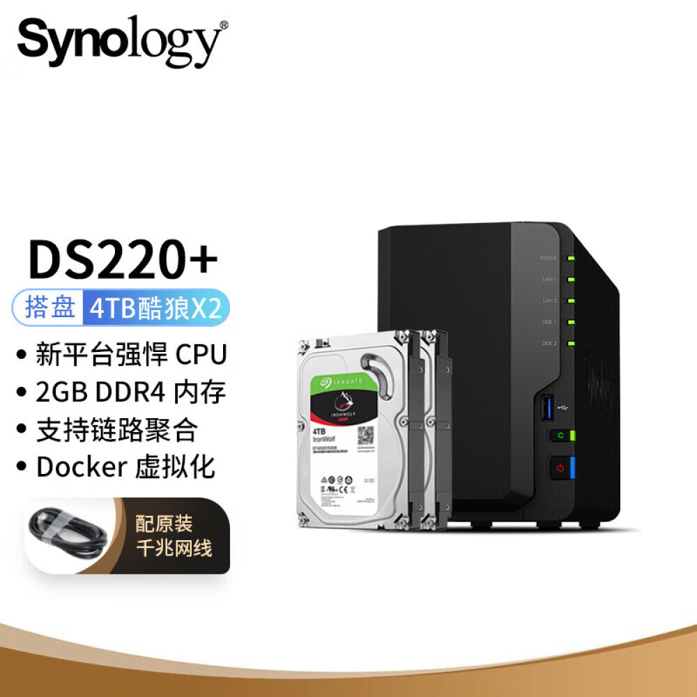 

Сетевое хранилище Synology DS220+ с 2 жесткими дисками Seagate IronWolf ST4000VN006 емкостью 4 ТБ