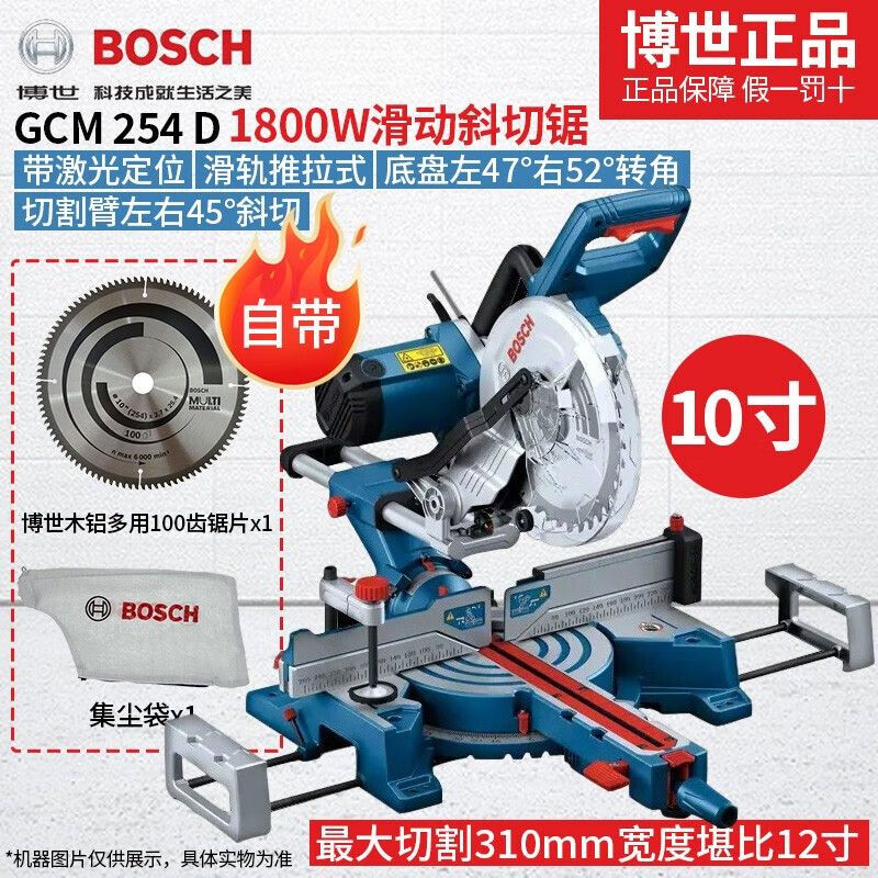 Торцовочная пила Bosch GCM 254 D, 1800W