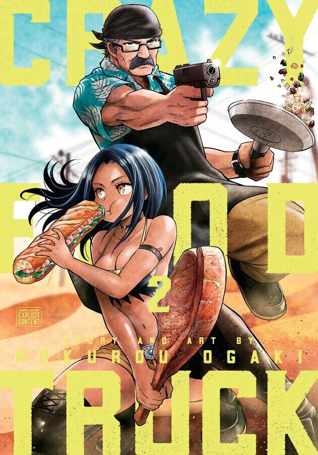 

Манга Crazy Food Truck Manga Volume 2
