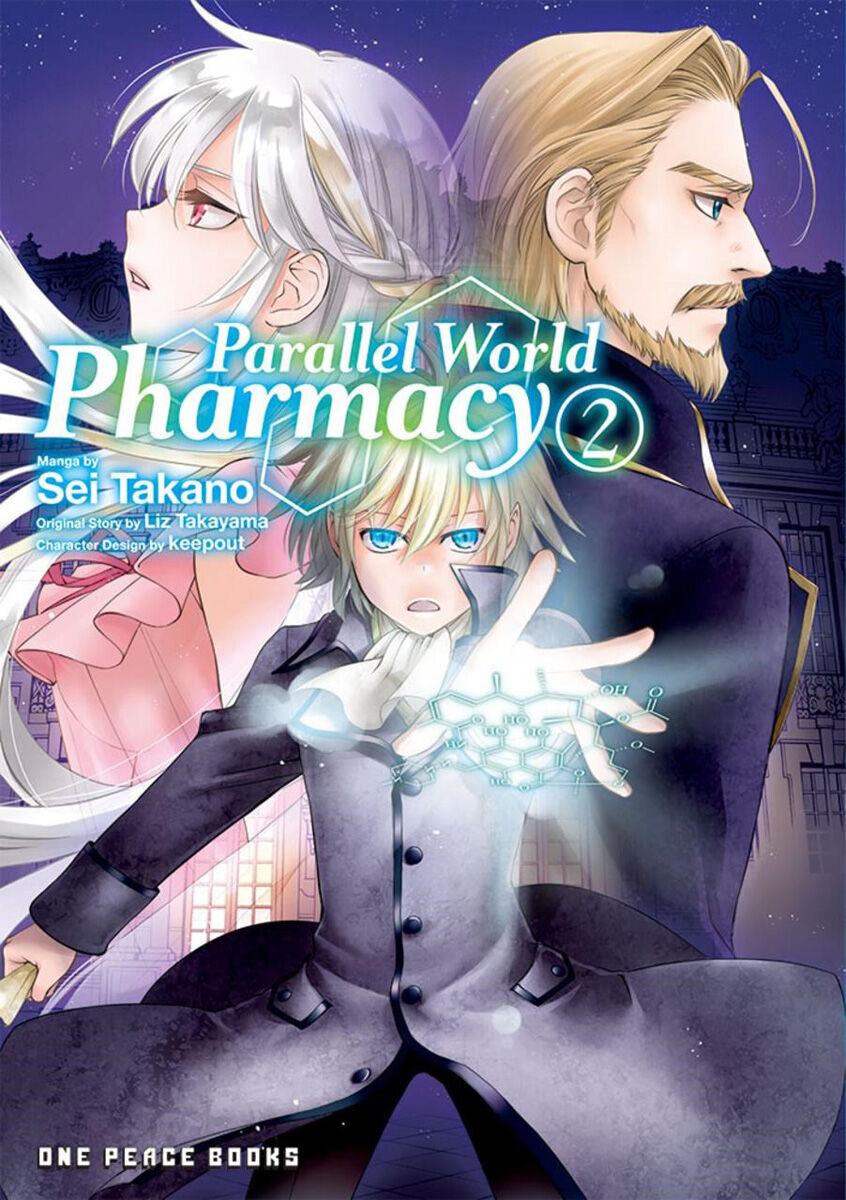 

Манга Parallel World Pharmacy Manga Volume 2