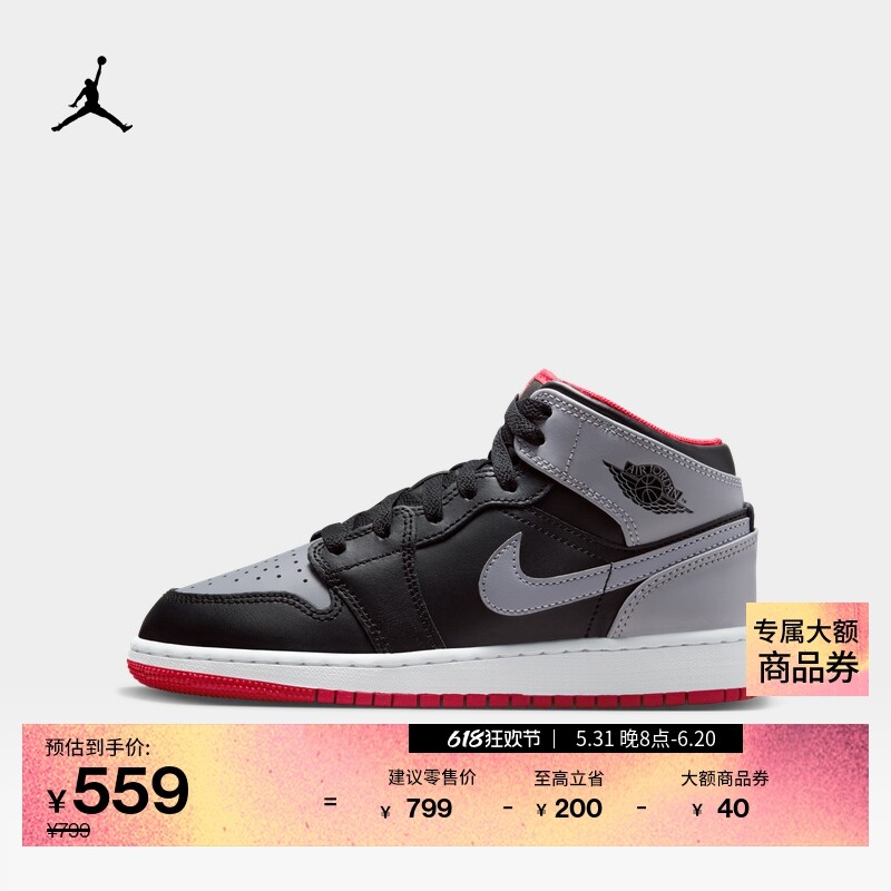 

Кроссовки детские AJ1, черный / серый / красный / белый