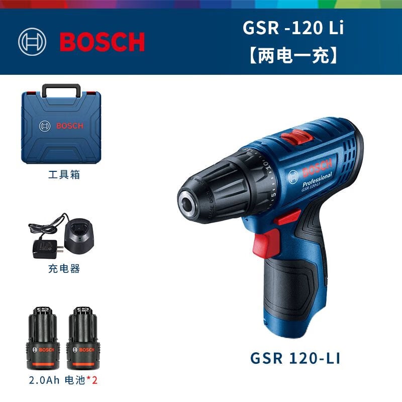 Дрель электрическая Bosch GSR120LI + аккумулятор 2*2.0Ah