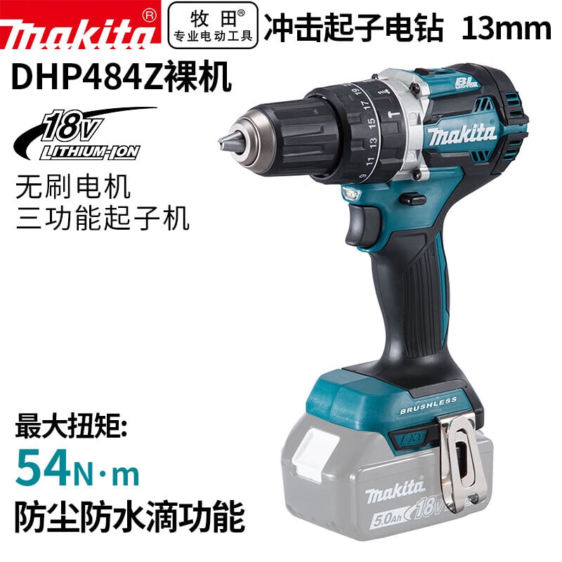 Дрель аккумуляторная Makita DHP484Z, без зарядного устройства и без аккумулятора