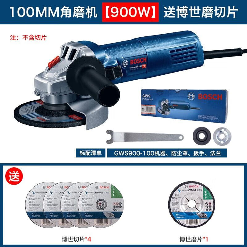 Угловой шлифовальный станок Bosch GWS750-100/125, 900W