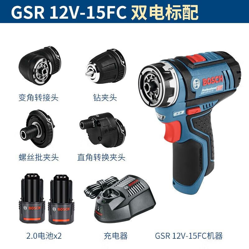 Дрель-шуруповерт Bosch GSR 12V-15FC + насадки, два аккумулятора 2.0Ah, зарядное устройство