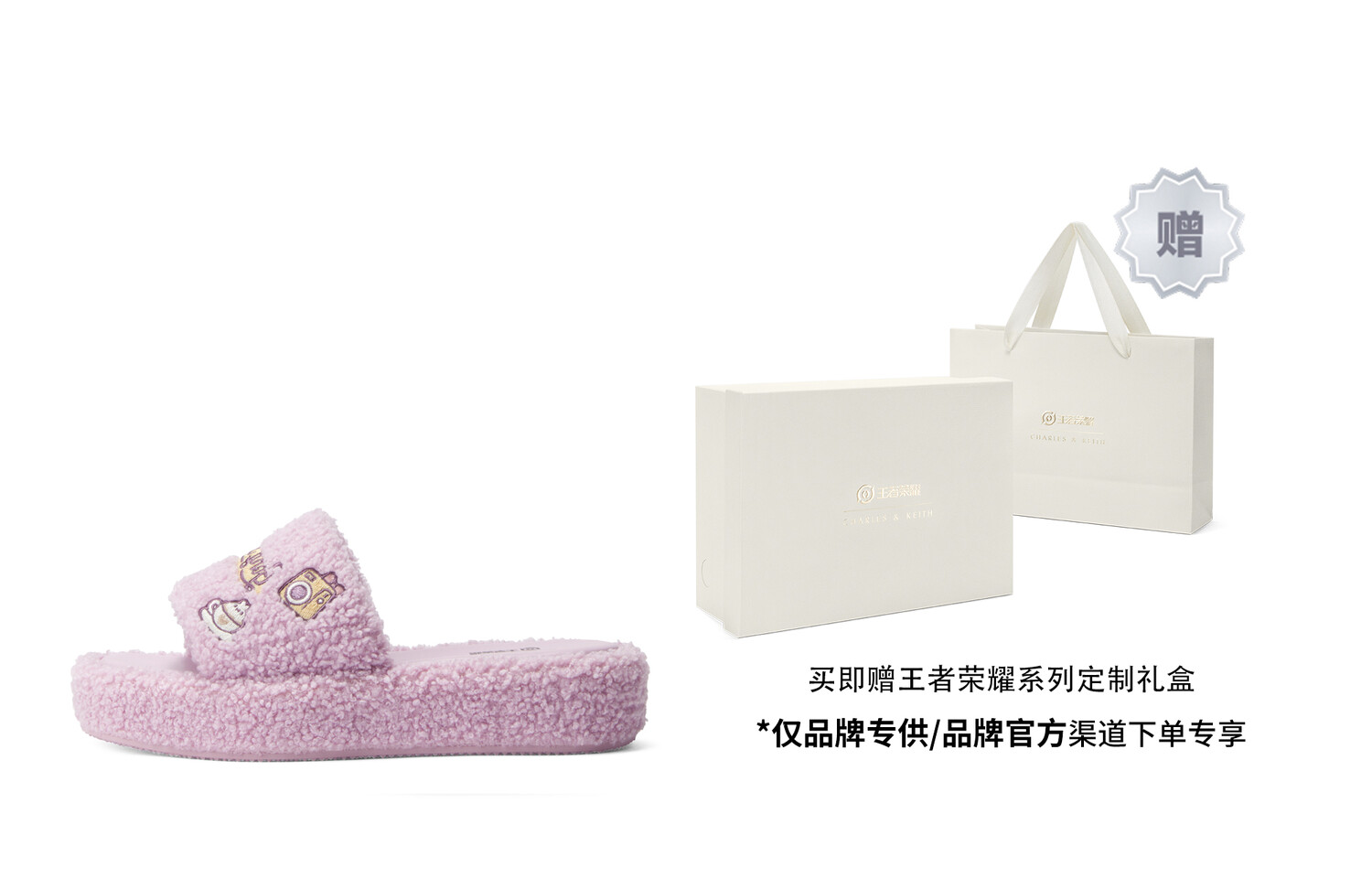 

Glory Of Kings Collaboration Series Слайд для женщин Charles&Keith