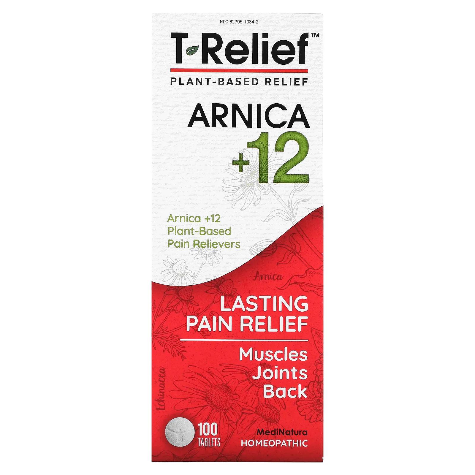 MediNatura T-Relief безопасное болеутоляющее болеутоляющие таблетки 100 таблеток