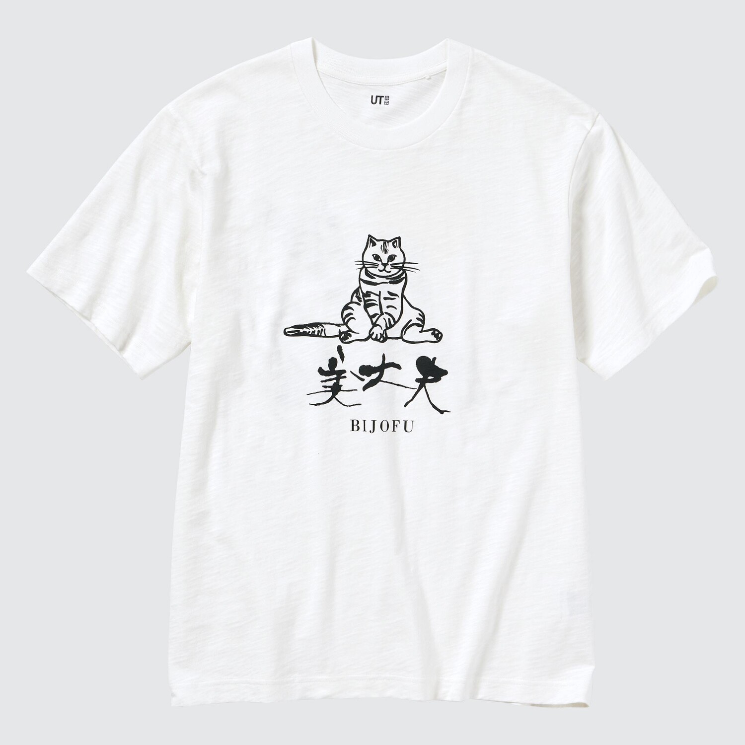 

Футболка Uniqlo The Sake Collection с рисунком, молочный