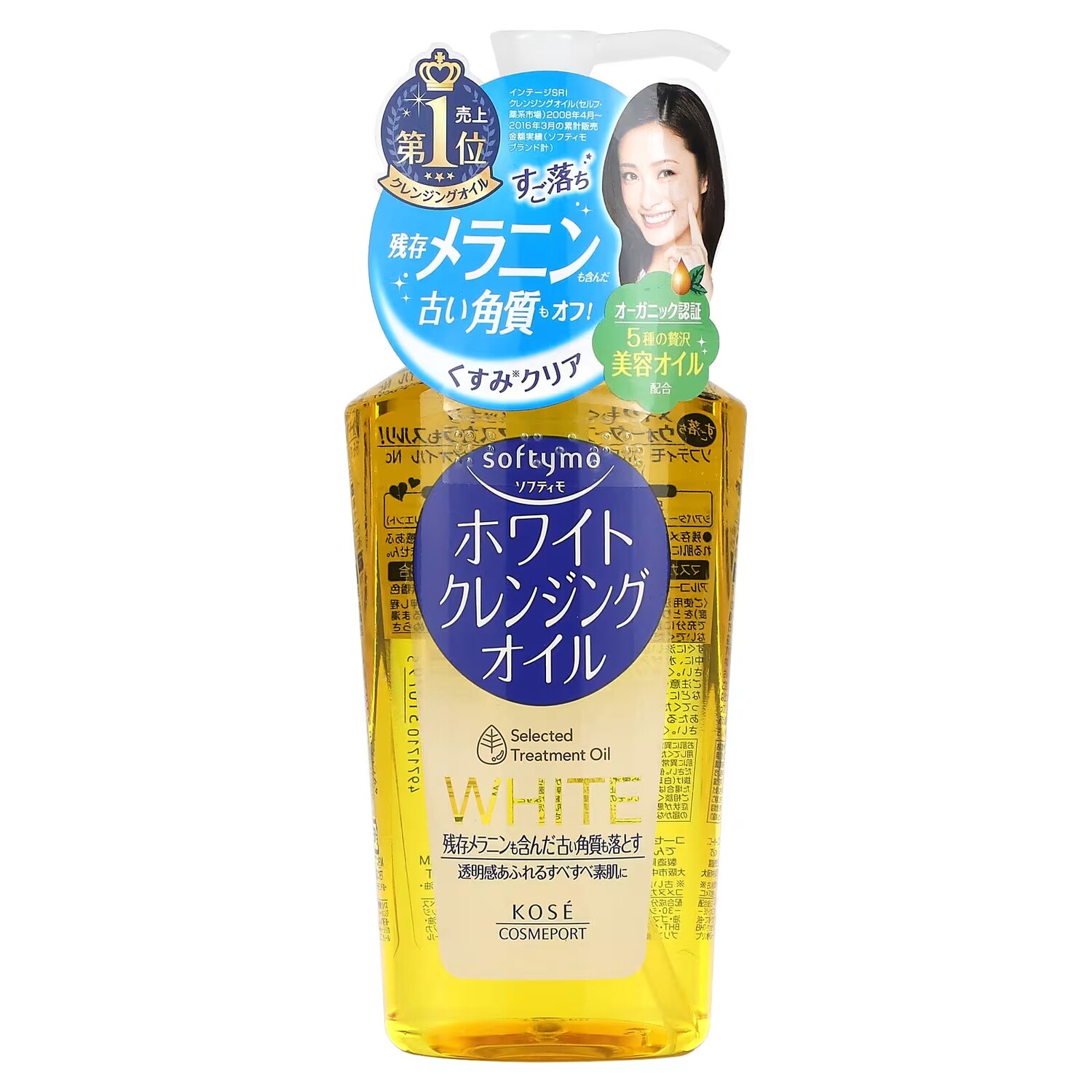 

Очищающее масло для лица Softymo Selected Treatment Oil, 230 мл