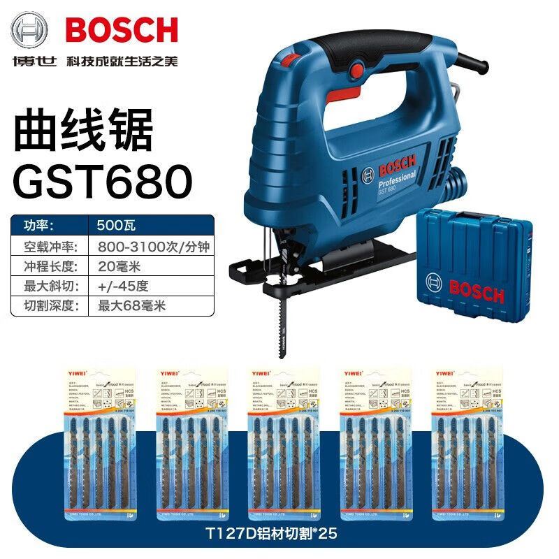 Лобзик электрический Bosch GST680 + насадки T127D, 25 штук