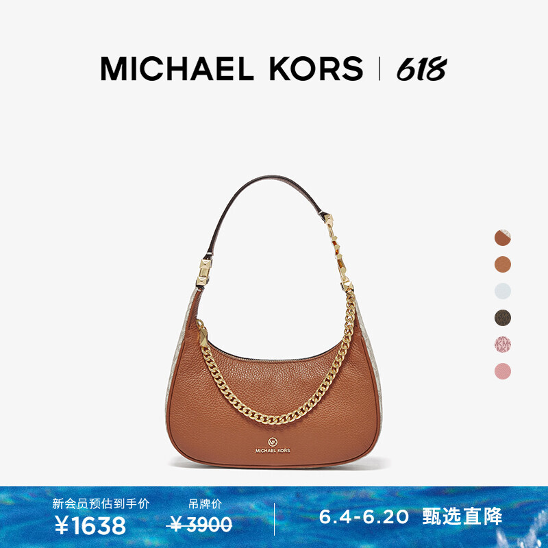

Сумка женская Michael Kors Piper с цепочкой, розовый