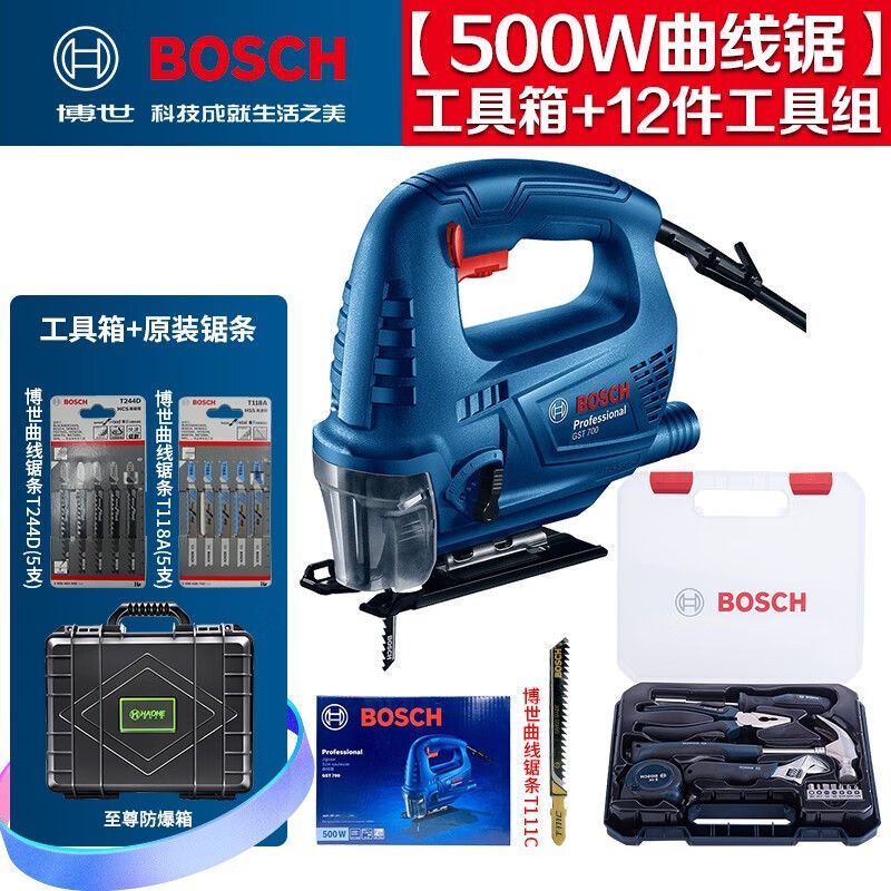 Лобзик Bosch GST700, 500W + набор инструментов