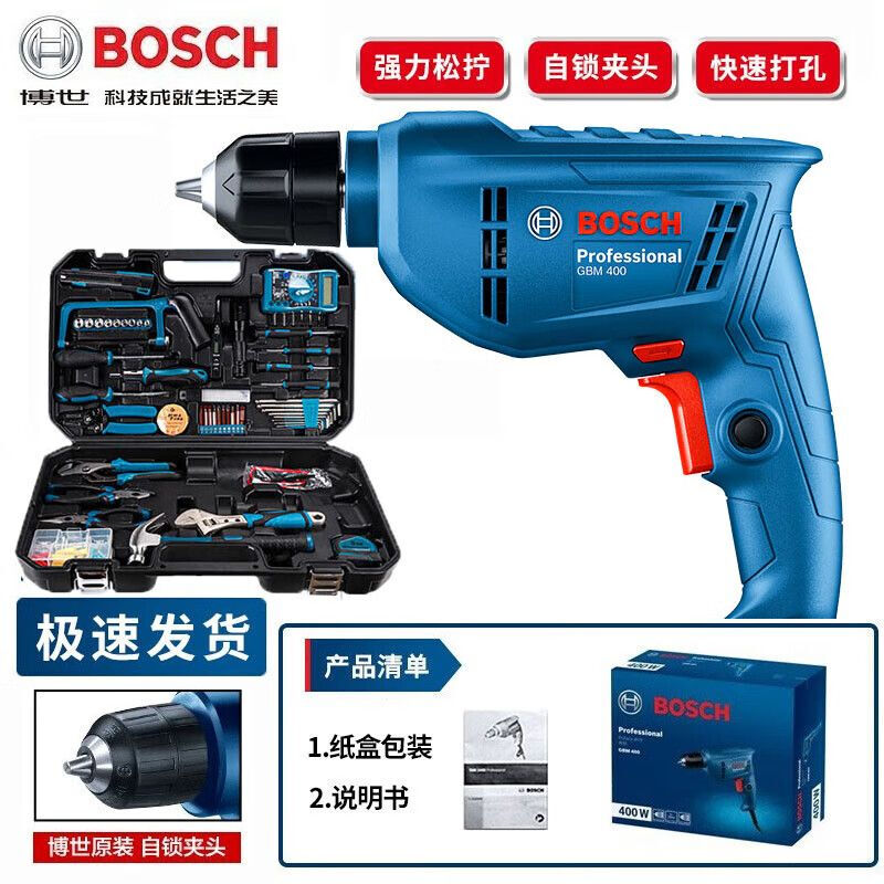 Дрель электрическая Bosch GBM400 в наборе