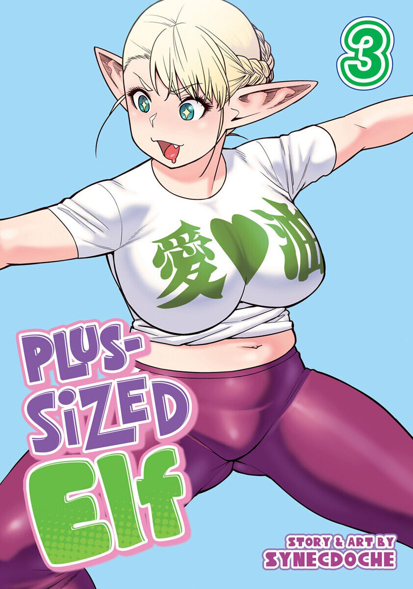 

Манга Plus-Sized Elf Manga Volume 3