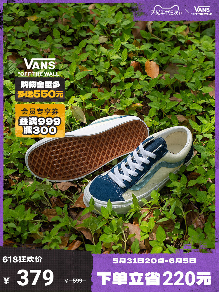 

Кроссовки Vans Official Style 36 Blueberry Soda Refreshing Salt, синий / белый