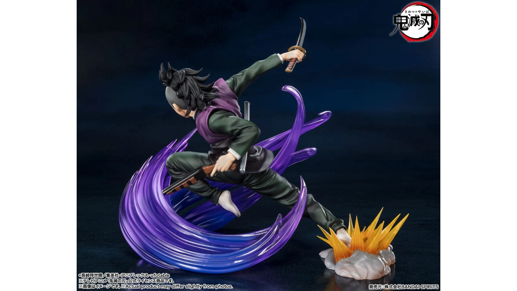 Demon Slayer Kimetsu No Yaiba FiguartsZERO Статуя из ПВХ Геня Синадзугава.....