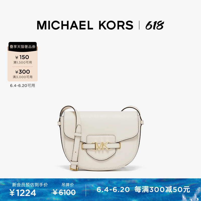 

Сумка Michael Kors Reed, песочный