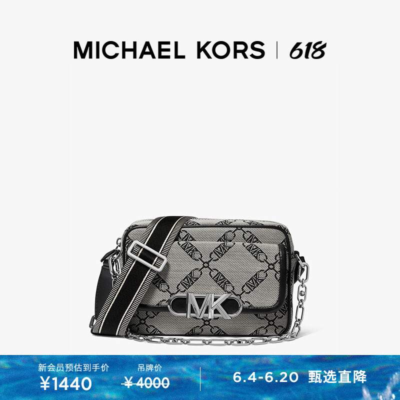 

Сумка жаккардовая Michael Kors Parker с ромбовидной решеткой, бежевый / золотой