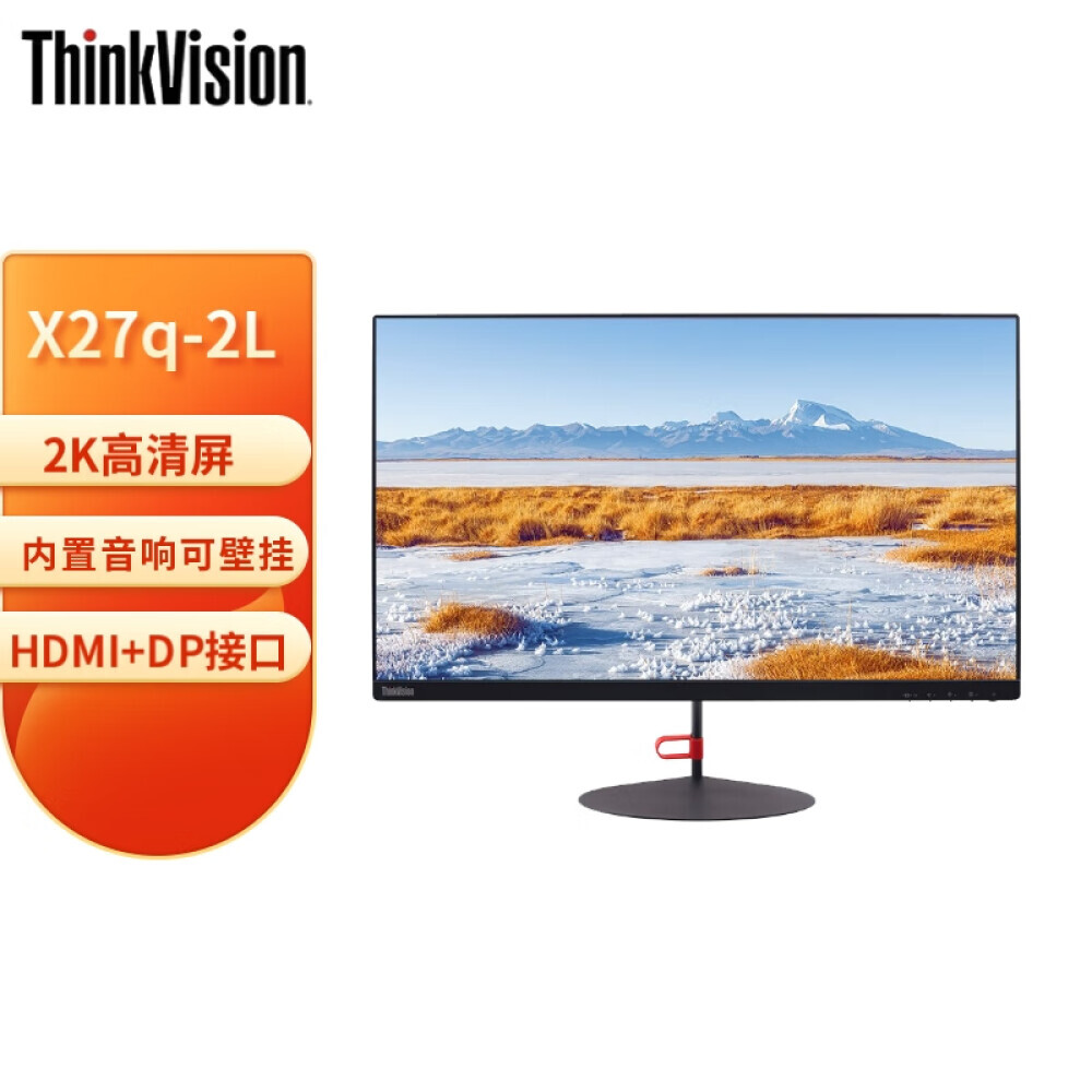 

Монитор Lenovo X27q-2L 27" 2K