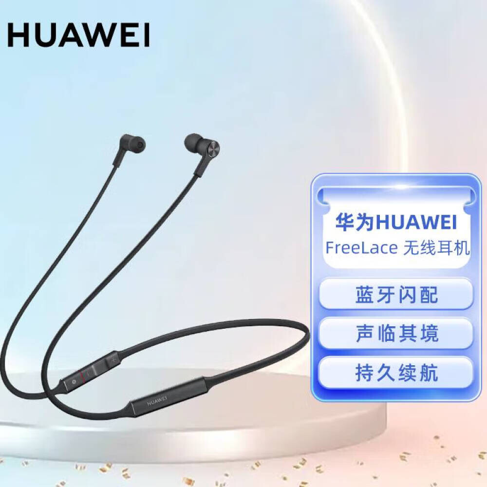 

Беспроводные наушники Huawei FreeLace с шумоподовлением, черный