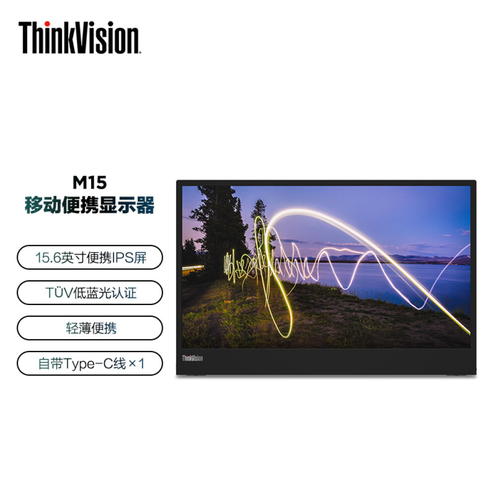 Монитор Lenovo ThinkVision 15,6 IPS Full HD 60Гц