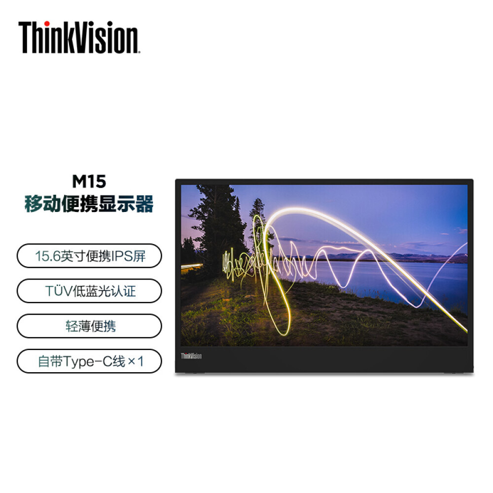 

Монитор Lenovo ThinkVision 15,6" IPS Full HD 60Гц