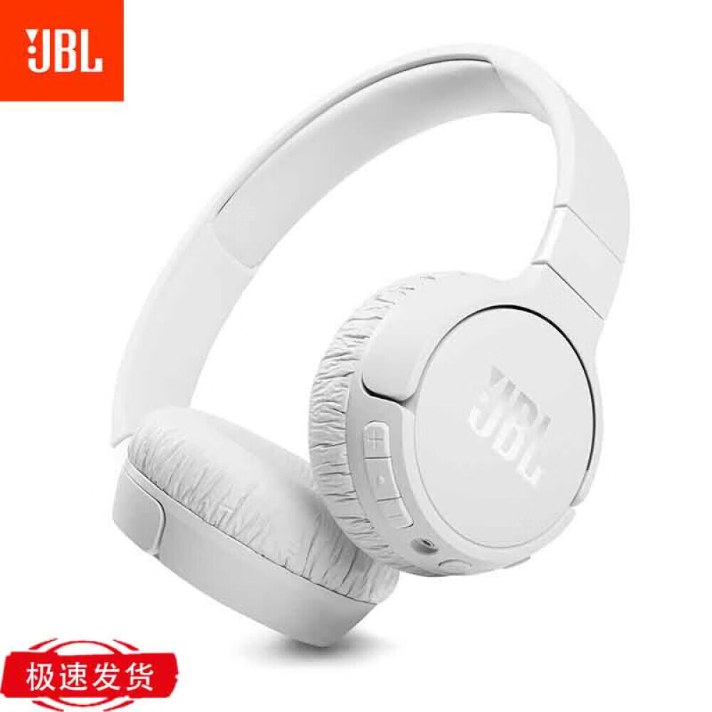 

Беспроводные наушники JBL TUNE 660NC с шумоподавлением, белый