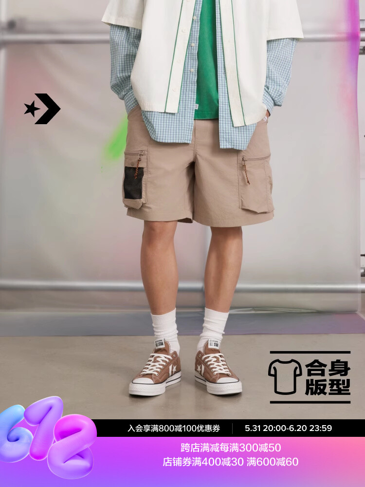 

Шорты мужские Converse с карманами, бежевый