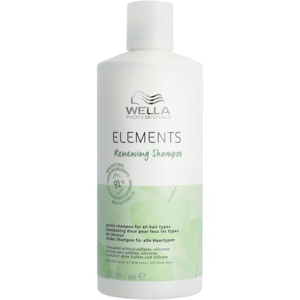 Wella Professionals Elements Обновляющий шампунь 500мл шампунь для волос wella professionals обновляющий шампунь elements