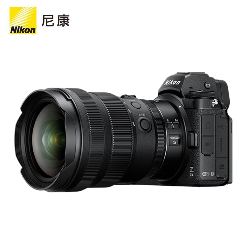 Фотоаппарат Nikon Z 7II Z 14-24mm фотоаппарат nikon z 6ii （z 14 24mm f 2 8 s）
