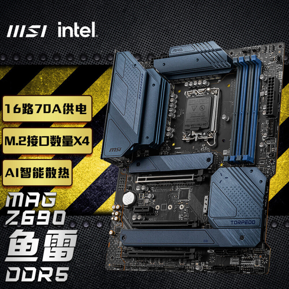 

Материнская плата MSI MAG Z690 TORPEDO DDR5